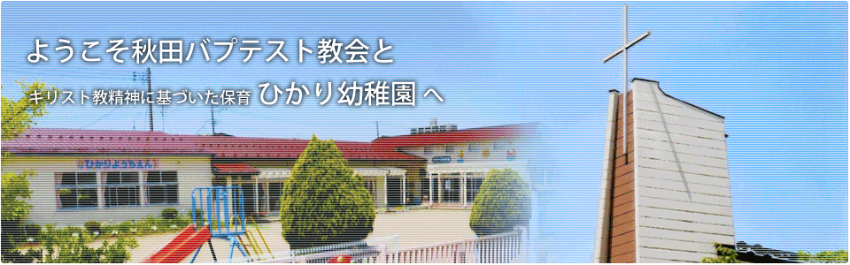 メインイメージ